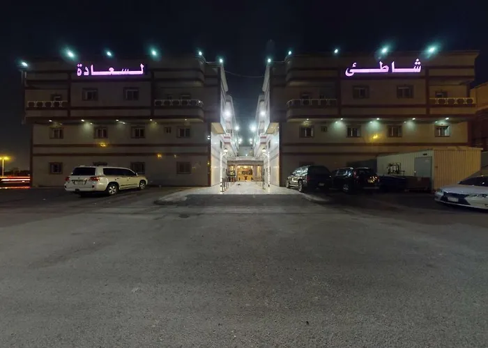 شاطئ البساتين للشقق المخدومة