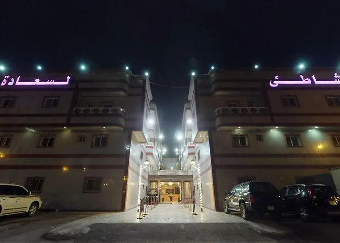 شاطئ البساتين للشقق المخدومة